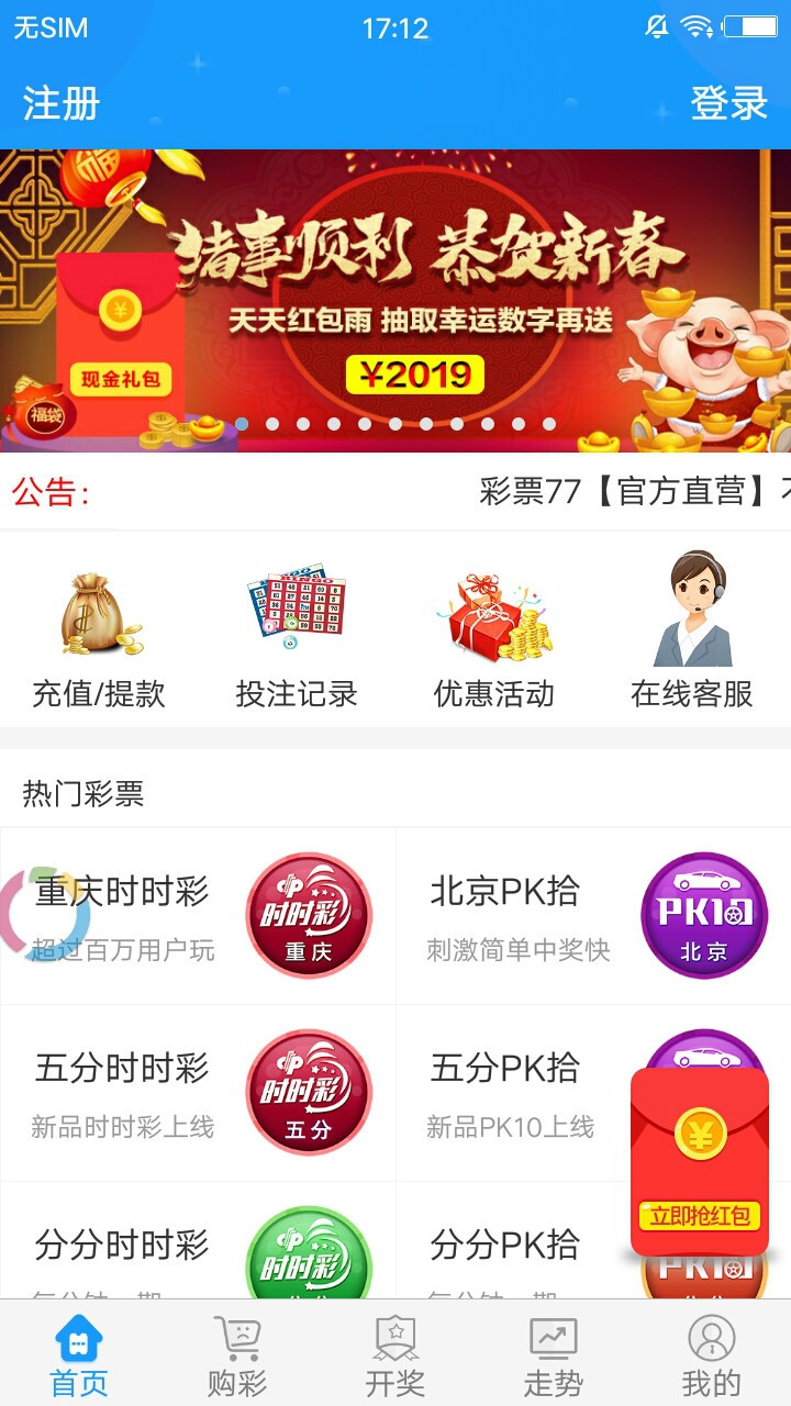 香港正版最精最準(zhǔn)免費(fèi)資料大全，探索與獲取指南，香港正版資料大全，精準(zhǔn)免費(fèi)探索與獲取指南