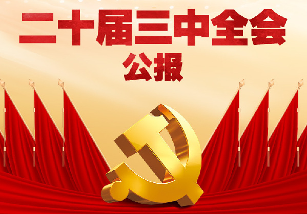 澳門三碼中特預(yù)測，精準(zhǔn)免費贈送，獨家揭秘！，獨家揭秘澳門三碼中特預(yù)測，精準(zhǔn)免費贈送！