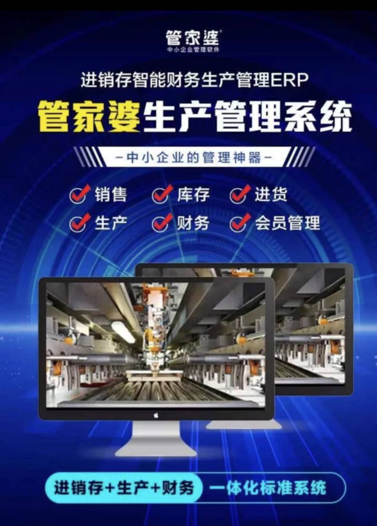 揭秘管家婆老家的神秘面紗，探尋背后的故事與特色，揭秘管家婆老家，神秘面紗背后的故事與特色