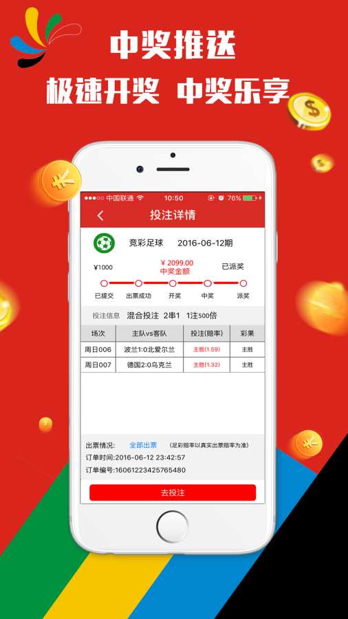 2025澳門天天開好彩精準免費資料大揭秘，揭秘澳門天天開好彩精準免費資料大解密