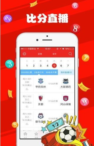 新澳天天彩免費提供號碼，探索彩票樂趣與SEO策略，新澳天天彩免費號碼探索，彩票樂趣與SEO策略揭秘