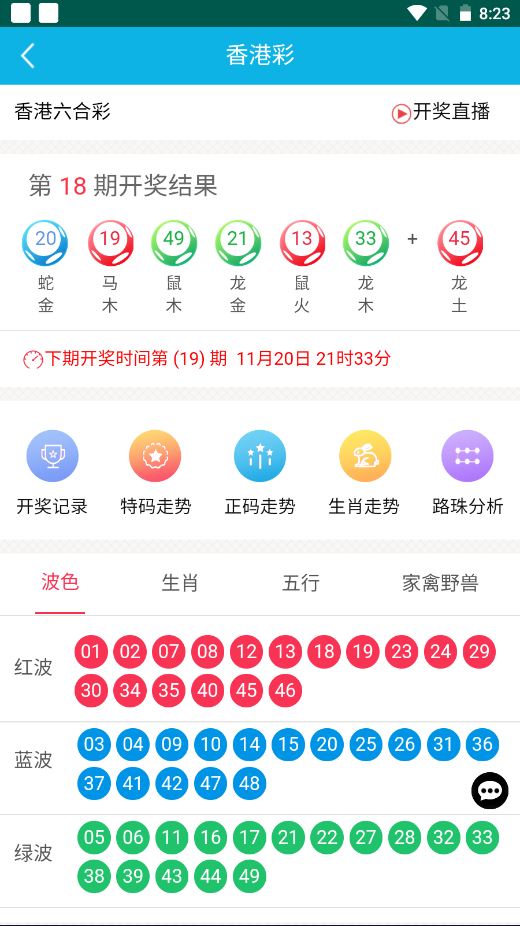 香港最準100%一肖中特，揭秘精準預測的秘密，揭秘香港百分百精準預測一肖中特之秘密