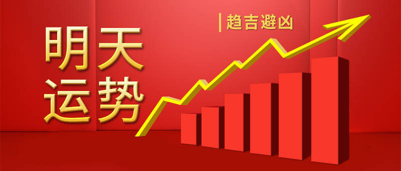 新澳六叔公最新開獎(jiǎng)號(hào)碼分析預(yù)測(cè)——第172期前瞻，新澳六叔公第172期開獎(jiǎng)號(hào)碼預(yù)測(cè)與分析——前瞻報(bào)告