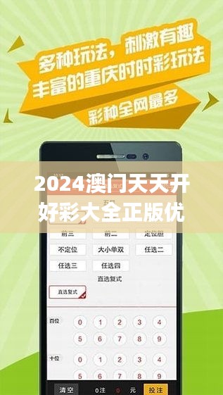 探索未來的娛樂寶藏，2025新澳天天免費(fèi)大全，2025新澳天天免費(fèi)大全，探索未來娛樂寶藏