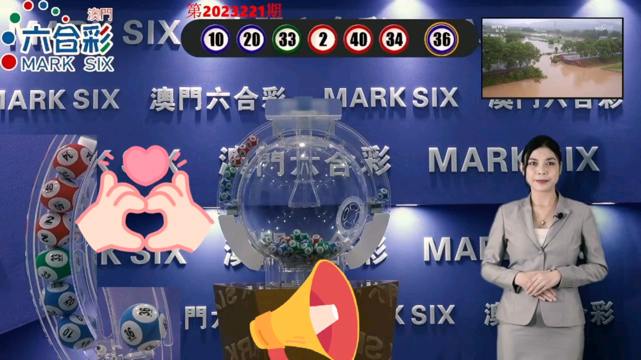 澳門芳草地一肖一碼風(fēng)肖是，探尋神秘?cái)?shù)字背后的故事與魅力，澳門神秘?cái)?shù)字背后的故事與魅力，芳草地一肖一碼風(fēng)肖探秘