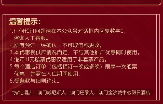 澳門全年最全免費(fèi)資料大全——探索澳門文化的寶藏，澳門文化寶藏，全年免費(fèi)資料大全探索之旅
