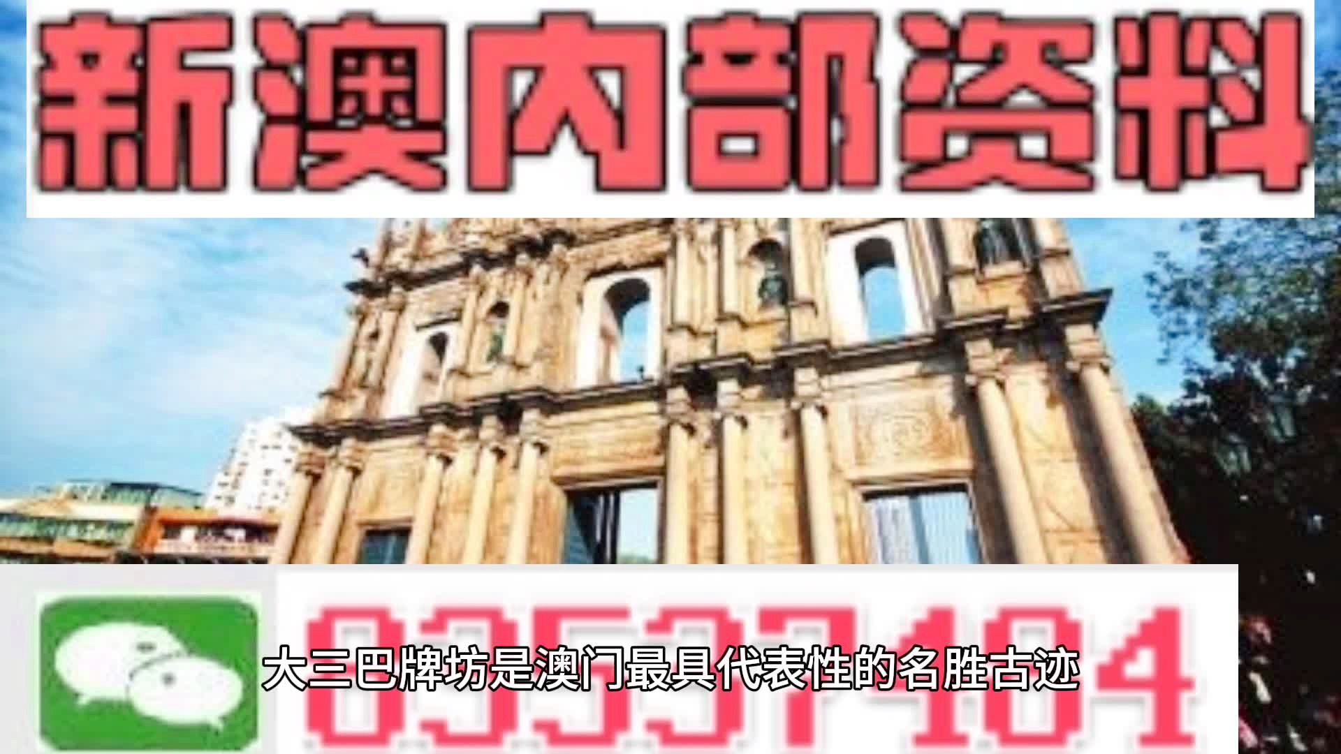 澳彩8796免費資料大全——全方位解析與實用指南，澳彩8796免費資料大全，全方位解析與指南