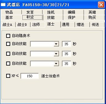 王中王72396免費(fèi)版功能詳解，王中王72396免費(fèi)版功能全面解析