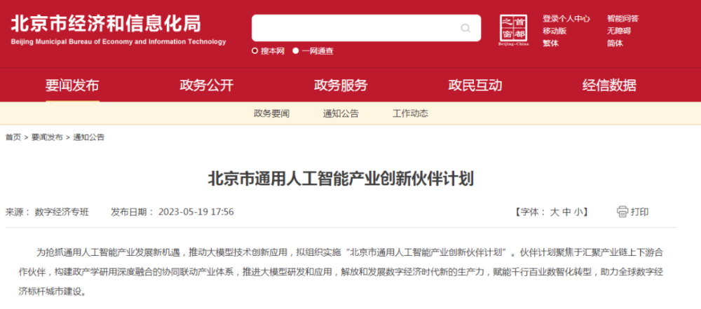 新奧2025今晚開獎結(jié)果及彩票背后的故事，新奧2025今晚開獎結(jié)果揭曉，彩票背后的故事引人關(guān)注
