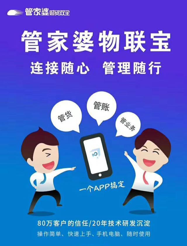 揭秘管家婆與一碼一肖，探尋中獎秘密，掌握幸運之鑰，揭秘管家婆與一碼一肖，掌握中獎秘密，探尋幸運之鑰