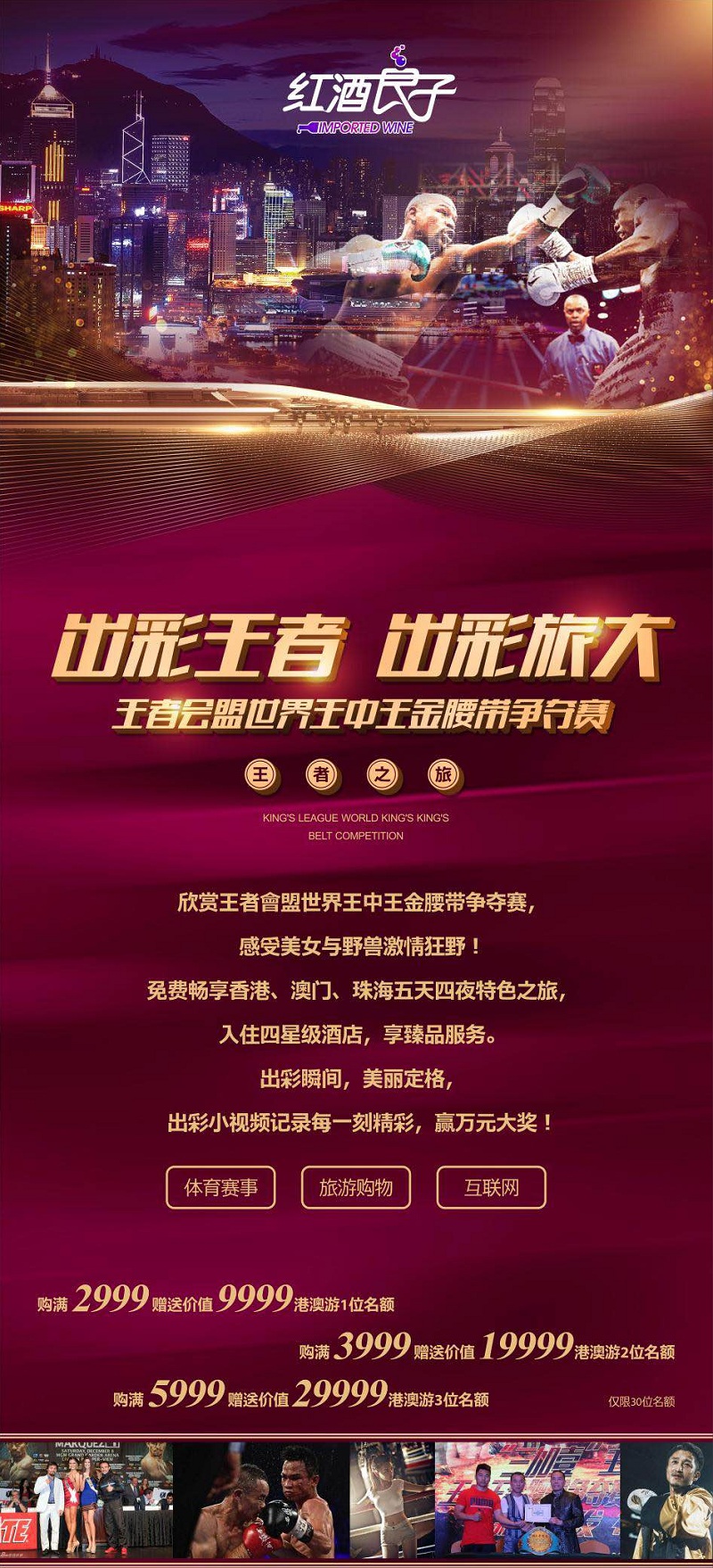香港王中王最快開獎結(jié)果出爐，揭秘彩票背后的秘密，揭秘香港王中王彩票開獎背后的秘密，最新開獎結(jié)果出爐！