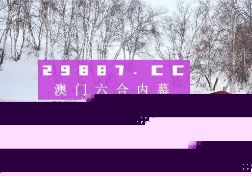 鳳凰劫新澳門四不像圖片，深度解析與SEO優(yōu)化，鳳凰劫新澳門四不像圖片，深度解析與SEO優(yōu)化揭秘