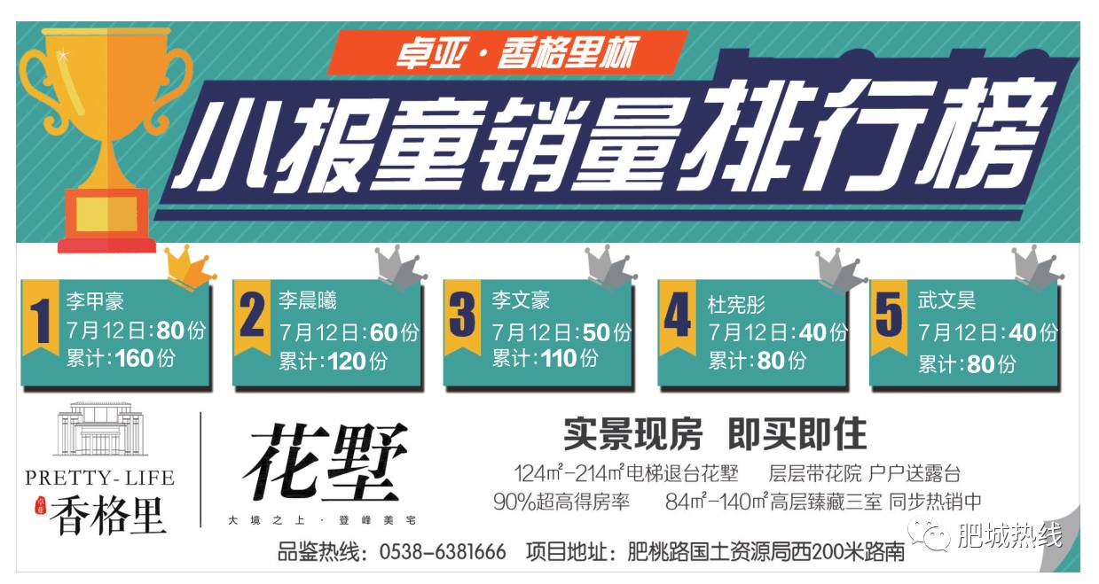 鐵算盤活全網(wǎng)，打造火熱影響力！，鐵算子盤活全網(wǎng)，影響力火熱升級！