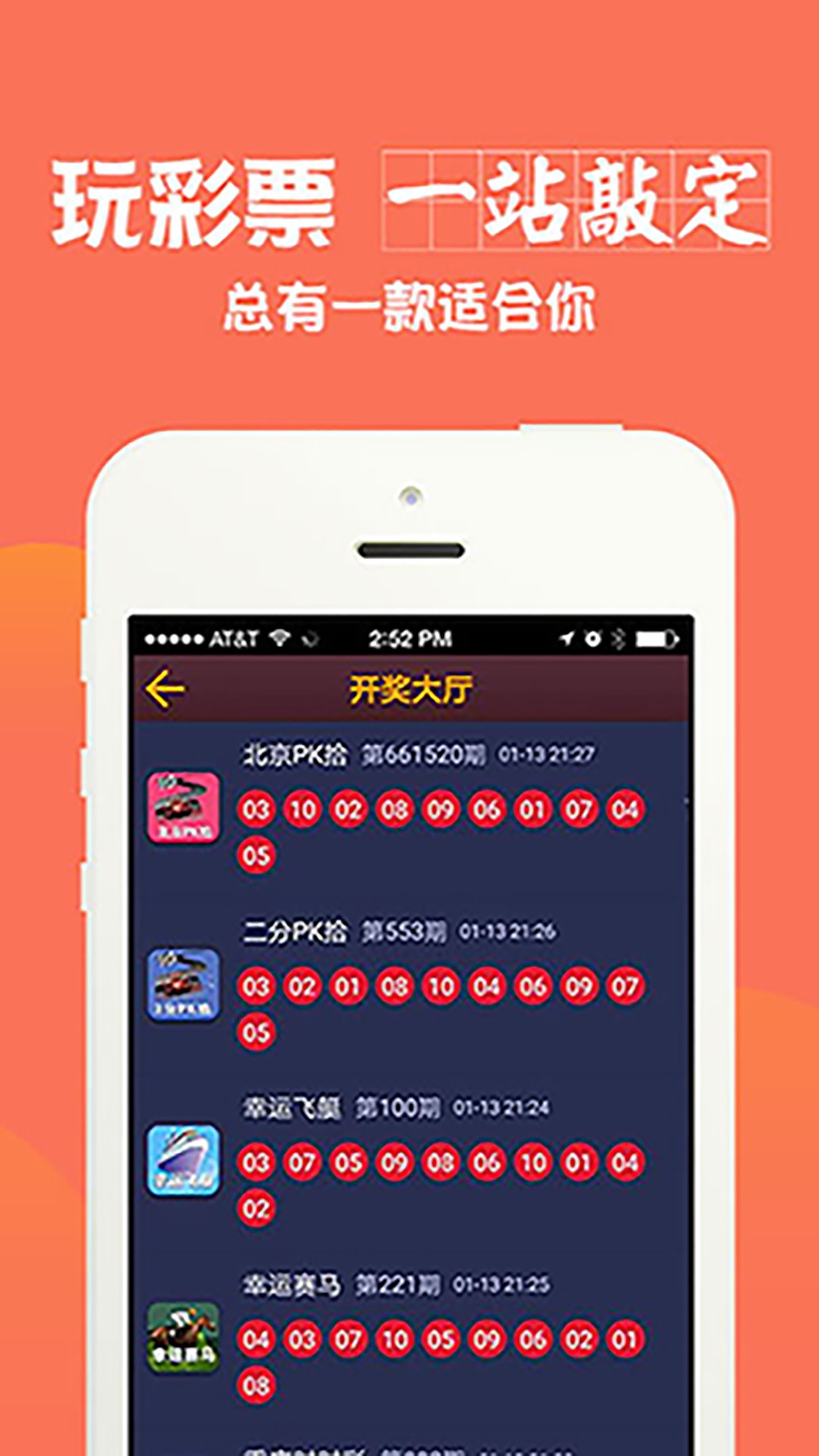 澳彩全年免費(fèi)資料大全——你不可錯(cuò)過的彩票資訊平臺，澳彩資訊寶庫，全年免費(fèi)資料大全，彩票愛好者不可錯(cuò)過！