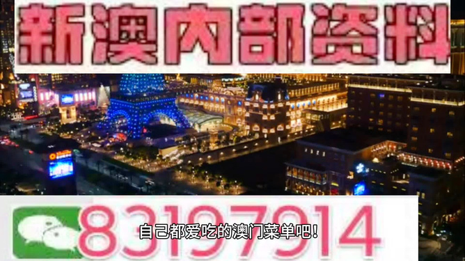 新澳今晚9點(diǎn)30分開(kāi)啟么么號(hào)，深度解析其背后的SEO策略，新澳今晚9點(diǎn)30分開(kāi)啟么么號(hào)，深度解析背后的SEO戰(zhàn)略布局
