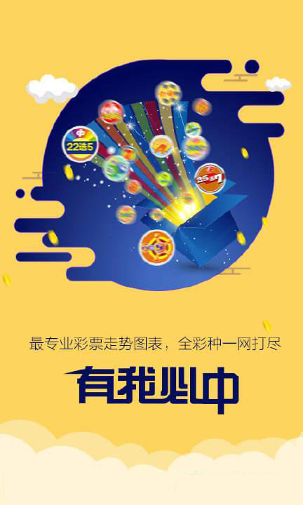 新澳跑狗圖2025年1月4號004期，預(yù)測分析與精彩回顧，新澳跑狗圖2025年1月4日預(yù)測分析與精彩回顧