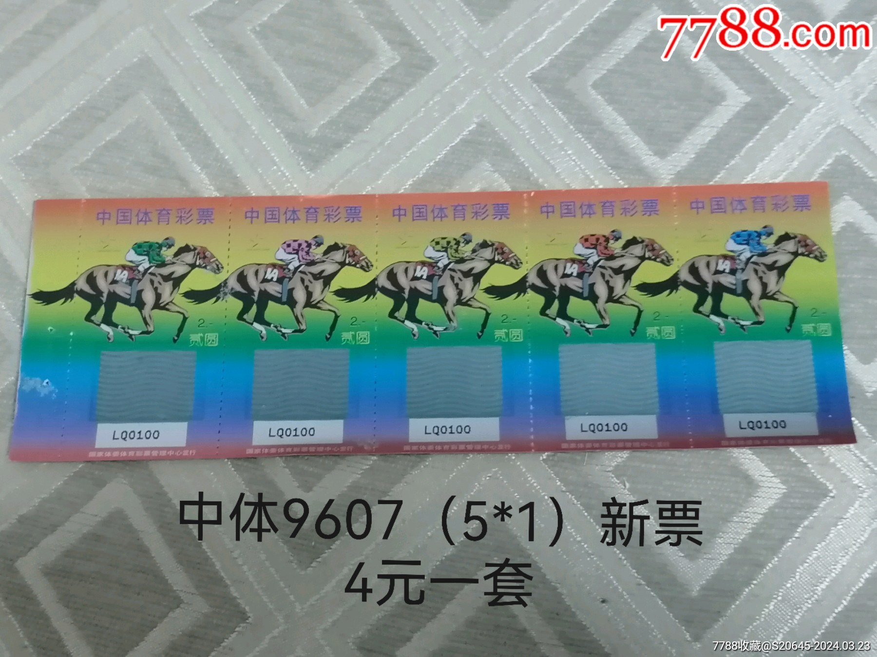 王中王中特選點(diǎn)評(píng)，揭秘?cái)?shù)字背后的秘密與獨(dú)特之處，王中王中特選點(diǎn)評(píng)，揭秘?cái)?shù)字背后的獨(dú)特之處與秘密