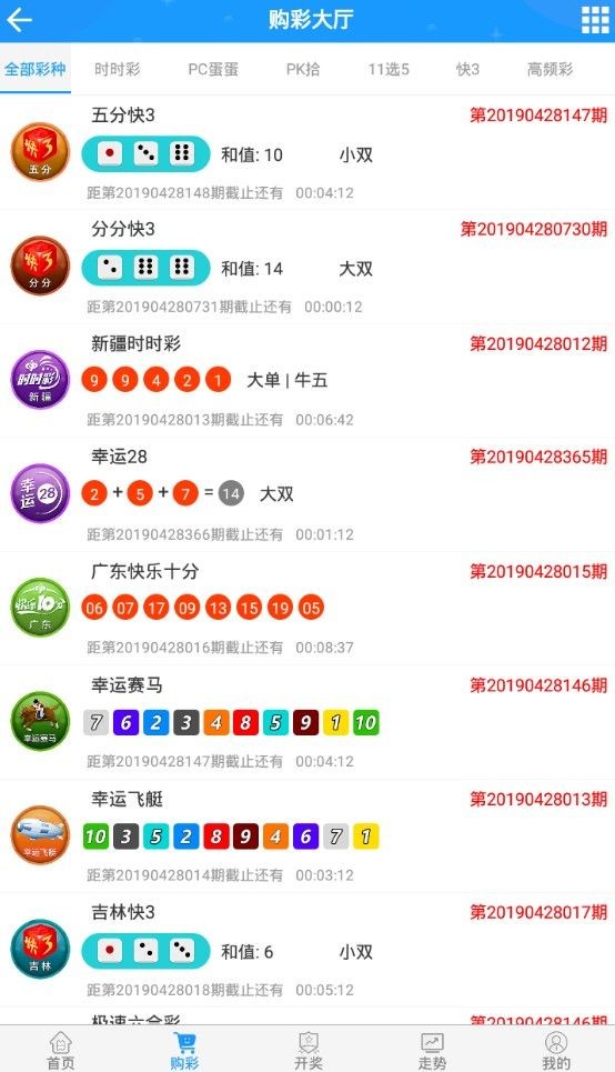 最新奧彩開獎(jiǎng)結(jié)果盡在47766.com，最新奧彩開獎(jiǎng)結(jié)果盡在掌握，訪問47766.com揭曉！
