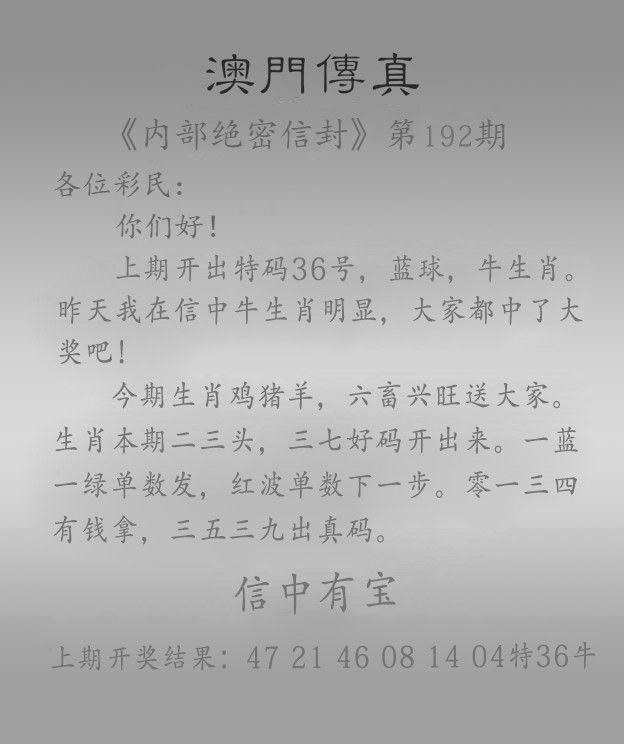 探索澳門一燈大師精準資料，揭秘未來預測與神秘數(shù)字組合，澳門一燈大師精準資料揭秘，未來預測與神秘數(shù)字組合探索