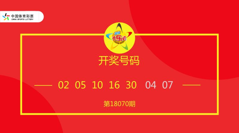 今晚9點(diǎn)30分的特別活動(dòng)，期待與你的精彩相遇，今晚9點(diǎn)30分特別活動(dòng)，精彩相遇之夜