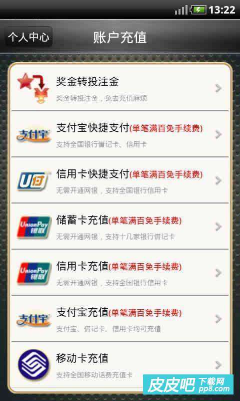 探索澳門(mén)福彩公益網(wǎng)，644111.com與手機(jī)快速開(kāi)獎(jiǎng)結(jié)果的完美結(jié)合，澳門(mén)福彩公益網(wǎng)與手機(jī)快速開(kāi)獎(jiǎng)結(jié)果的完美融合探索