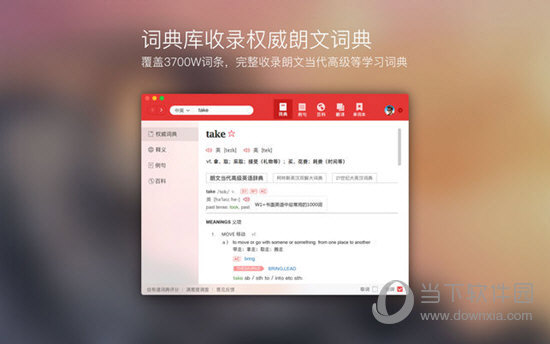 揭秘77778888管家婆的老家創(chuàng)業(yè)故事，成功背后的秘密，揭秘77778888管家婆的老家創(chuàng)業(yè)故事，成功背后的秘密探索