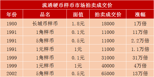 鐵算算盤4887開獎資料與澳門山海經(jīng)資料，深度解析與SEO優(yōu)化探討，鐵算算盤4887開獎與澳門山海經(jīng)資料深度解析及SEO優(yōu)化探討