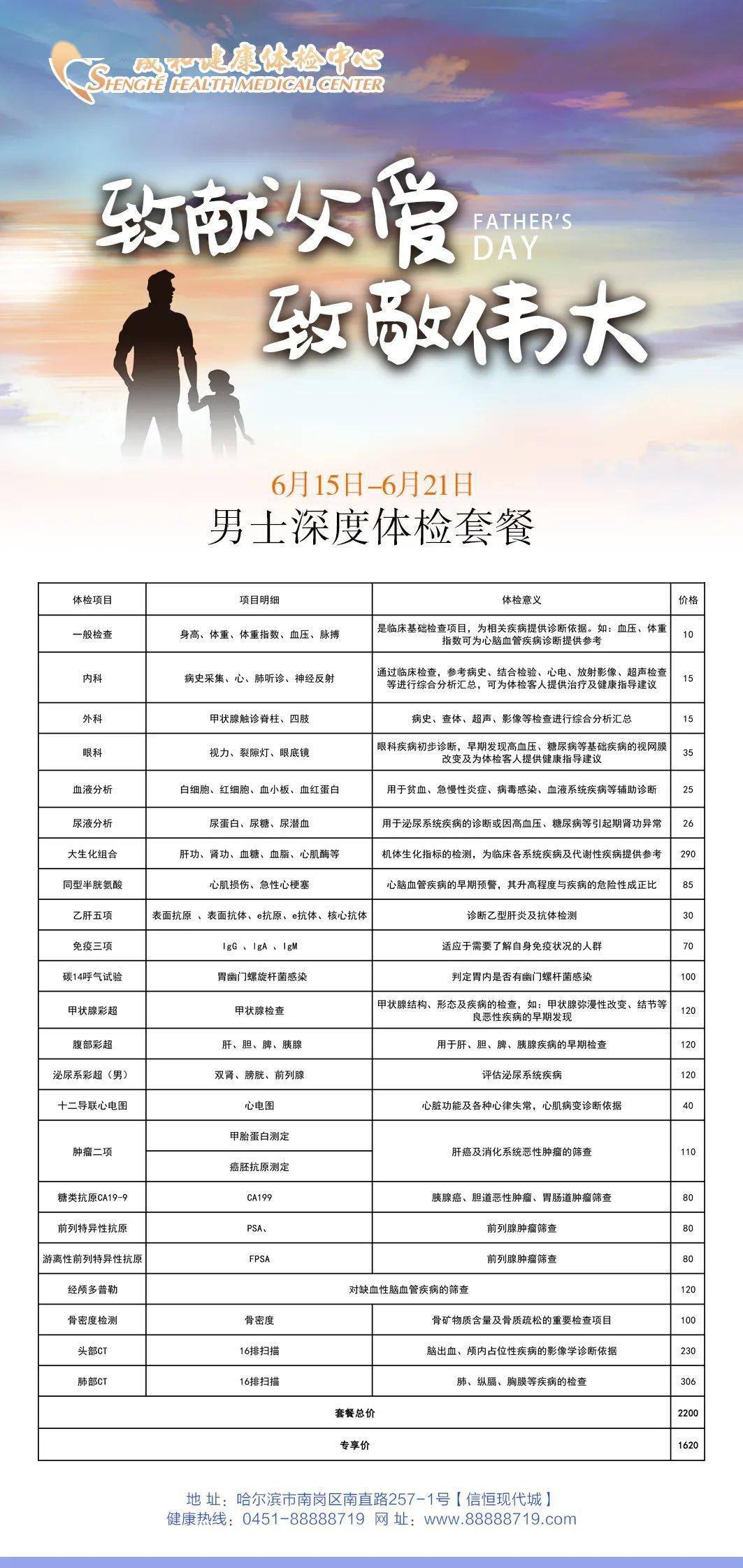 最準(zhǔn)一碼一肖100%命中，揭秘鳳凰網(wǎng)獨(dú)家預(yù)測(cè)，揭秘鳳凰網(wǎng)獨(dú)家預(yù)測(cè)，最準(zhǔn)一碼一肖100%命中！