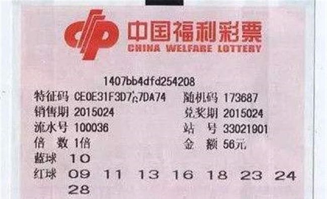 澳門9點35分歷來開獎號深度解析與探索，澳門9點35分歷史開獎號深度解析及探索