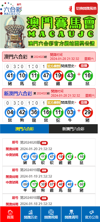 澳門一肖一碼全年資料深度解析與探索，澳門一肖一碼全年資料深度解析與探索報告