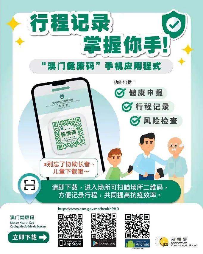 澳門(mén)49圖庫(kù)與未來(lái)特碼揭秘，探索2025年105期的神秘?cái)?shù)字之旅，澳門(mén)未來(lái)特碼揭秘，探索圖庫(kù)數(shù)字之旅，揭秘神秘?cái)?shù)字之旅（澳門(mén)第XXX期）