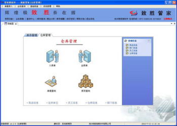 揭秘777777888888管家精準(zhǔn)管家婆，一站式服務(wù)的新時(shí)代引領(lǐng)者，揭秘一站式服務(wù)新時(shí)代引領(lǐng)者，精準(zhǔn)管家婆777777與888888管家服務(wù)解析