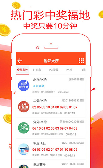 新奧天天開獎資料大全，揭秘600TK的神秘面紗與秘密策略，揭秘新奧天天開獎資料大全，探索600TK的神秘面紗與策略揭秘