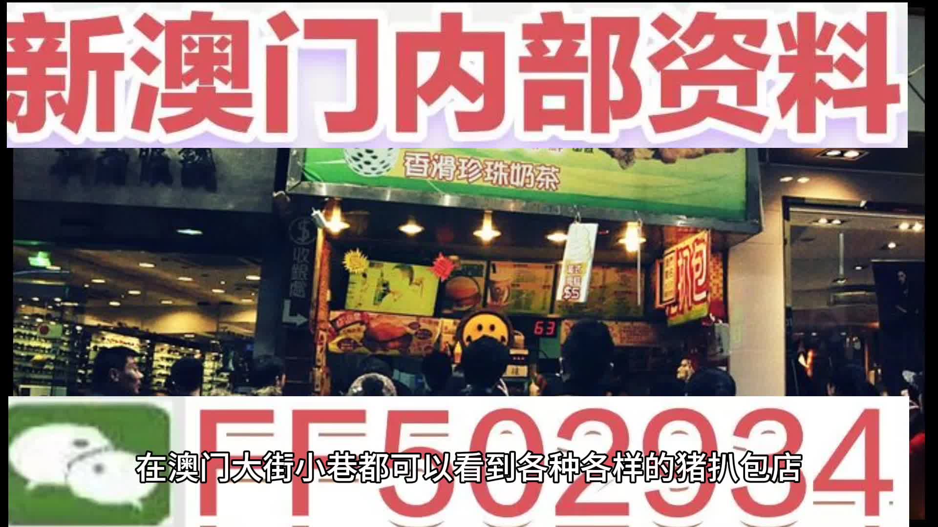 澳門特碼，探索其背后的魅力與秘密，澳門特碼背后的魅力與神秘面紗