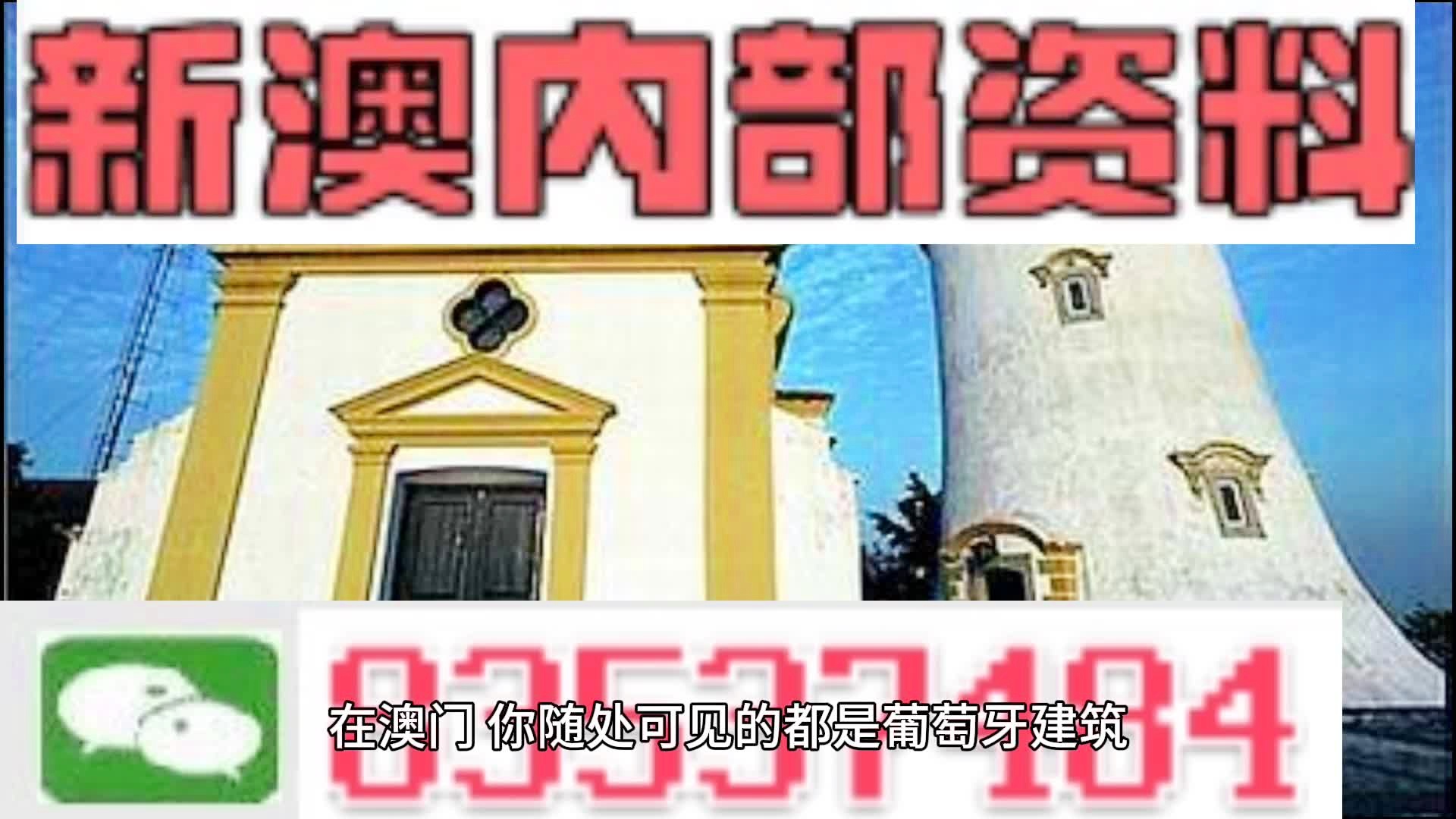 澳門精準(zhǔn)四肖期期準(zhǔn)免費(fèi)查詢，揭秘預(yù)測(cè)技巧與真相，澳門精準(zhǔn)四肖期期預(yù)測(cè)揭秘，免費(fèi)查詢與預(yù)測(cè)技巧真相探索