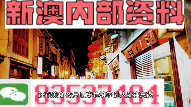 新澳門最準(zhǔn)最快免費的全方位指南，澳門最新免費全方位指南，精準(zhǔn)快速，一網(wǎng)打盡！