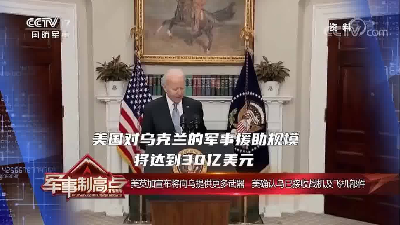 軍事制高點 2023年最新一期，全球軍事動態(tài)與技術前沿展望，全球軍事動態(tài)與技術前沿展望，軍事制高點 2023年最新報道