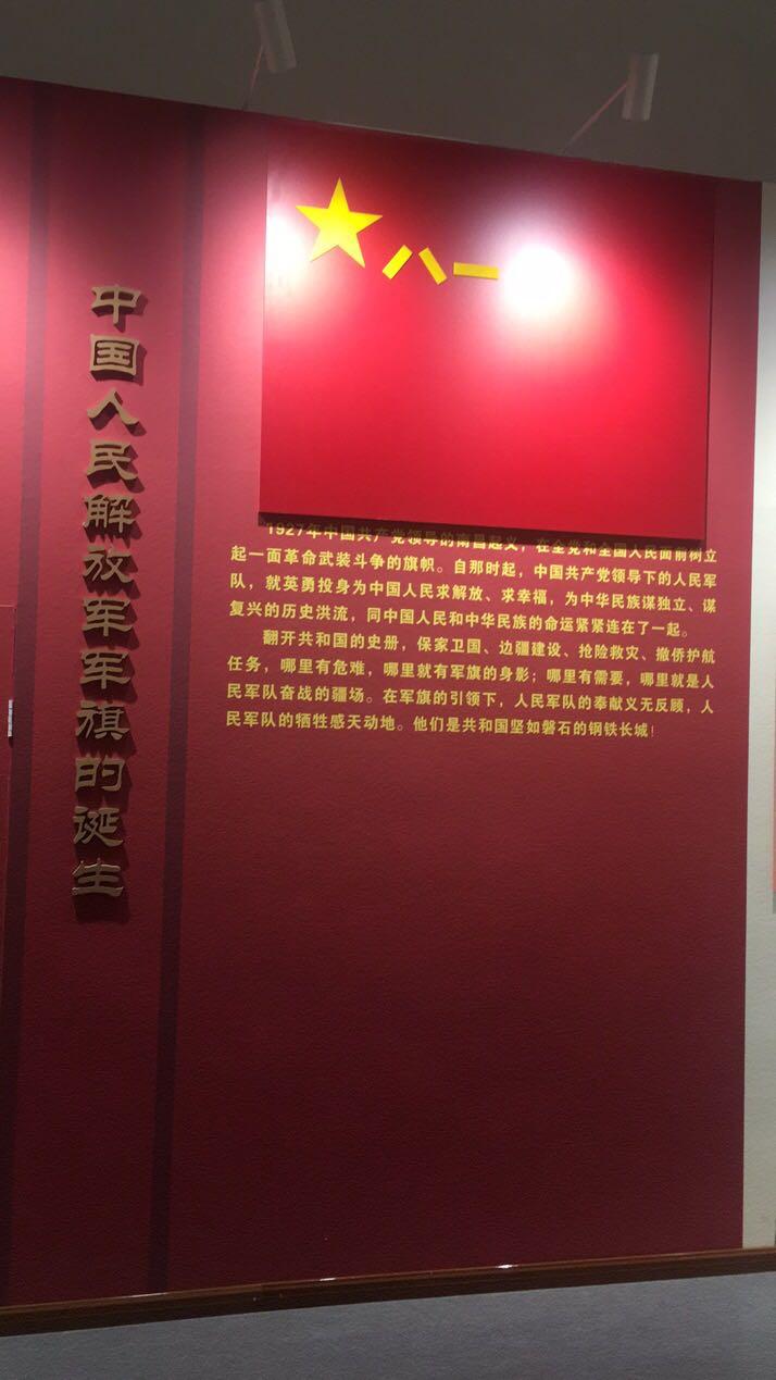 中國(guó)軍事博物館開(kāi)放時(shí)間詳解，中國(guó)軍事博物館開(kāi)放時(shí)間介紹