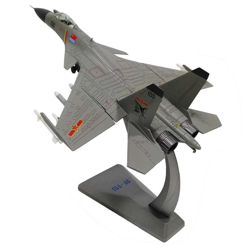 殲十五模型，探索中國航空工業(yè)的杰出代表，殲十五模型，中國航空工業(yè)的杰出代表探索