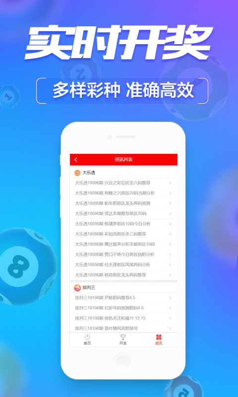 新澳門(mén)六開(kāi)彩開(kāi)獎(jiǎng)網(wǎng)站，探索彩票開(kāi)獎(jiǎng)的奧秘與樂(lè)趣，探索新澳門(mén)六開(kāi)彩開(kāi)獎(jiǎng)奧秘與樂(lè)趣的網(wǎng)站平臺(tái)