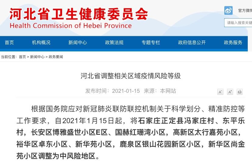 揭秘精準(zhǔn)新傳真背后的秘密，探索數(shù)字77777與88888的魅力，揭秘精準(zhǔn)新傳真背后的秘密，數(shù)字77777與88888的魅力探索