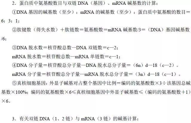 揭秘?zé)o錯殺肖公式，揭秘SEO優(yōu)化的秘密武器，揭秘?zé)o錯殺肖公式與SEO優(yōu)化秘密武器全解析