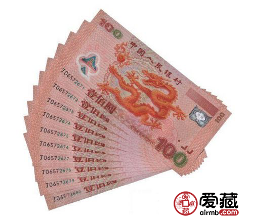 平特龍100元，探索價(jià)值與應(yīng)用優(yōu)勢，平特龍100元，價(jià)值探索與應(yīng)用優(yōu)勢解析