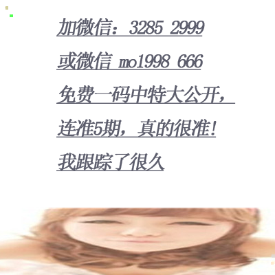 平特一肖，深度理解與探索，平特一肖，深度解析與探索