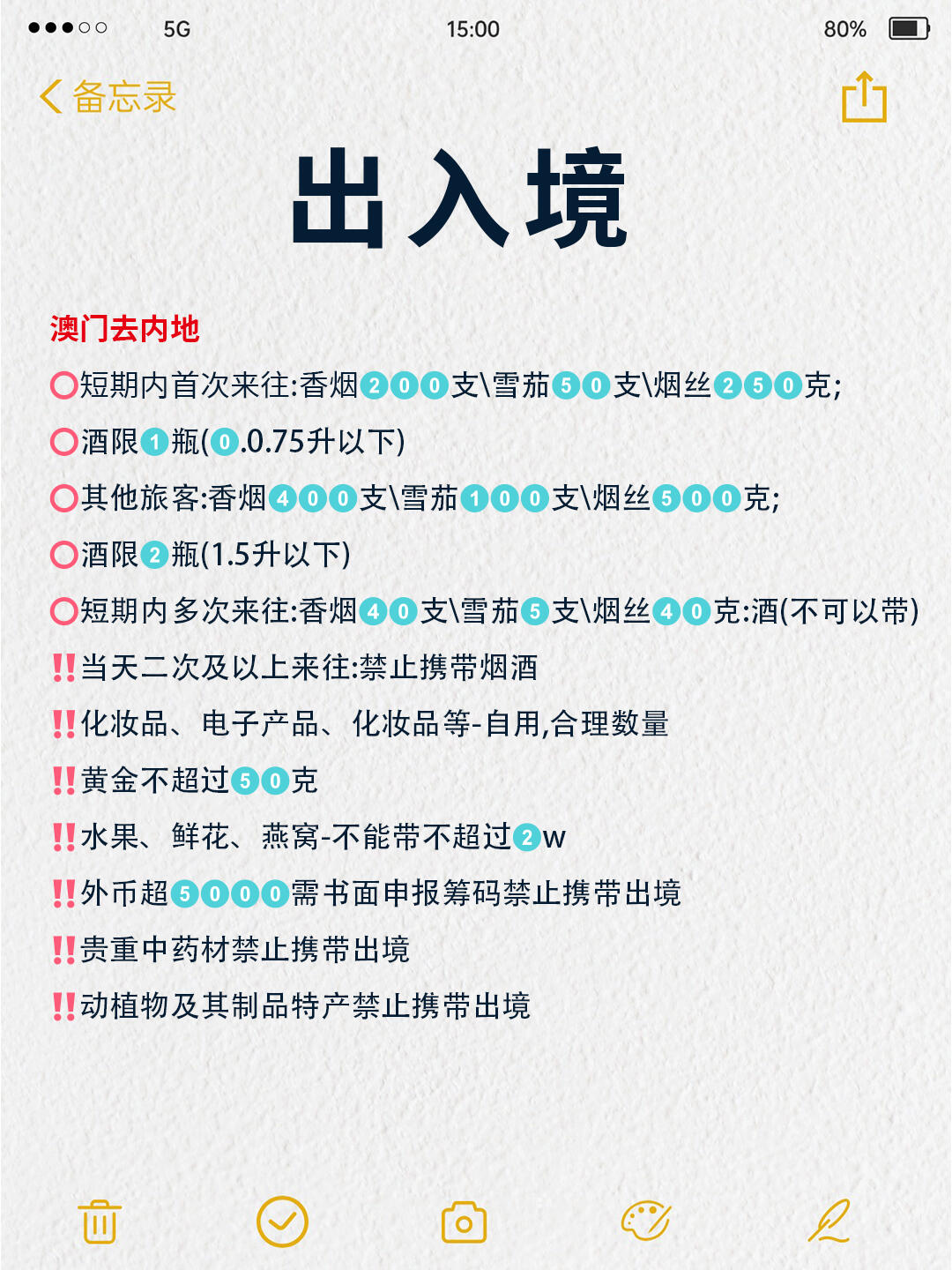 澳門出碼條件詳解，探索與解析，澳門出碼條件詳解，探索與解析的奧秘