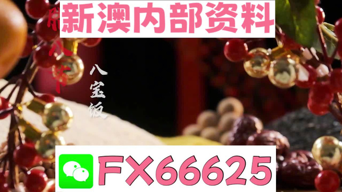 2024澳門正版精準(zhǔn)免費(fèi)資料大揭秘，澳門正版精準(zhǔn)免費(fèi)資料大揭秘，揭秘未來(lái)預(yù)測(cè)與秘密情報(bào)