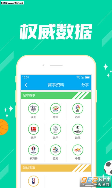 推薦六肖，揭秘幸運(yùn)之選，揭秘幸運(yùn)之選，推薦六肖助你贏好運(yùn)