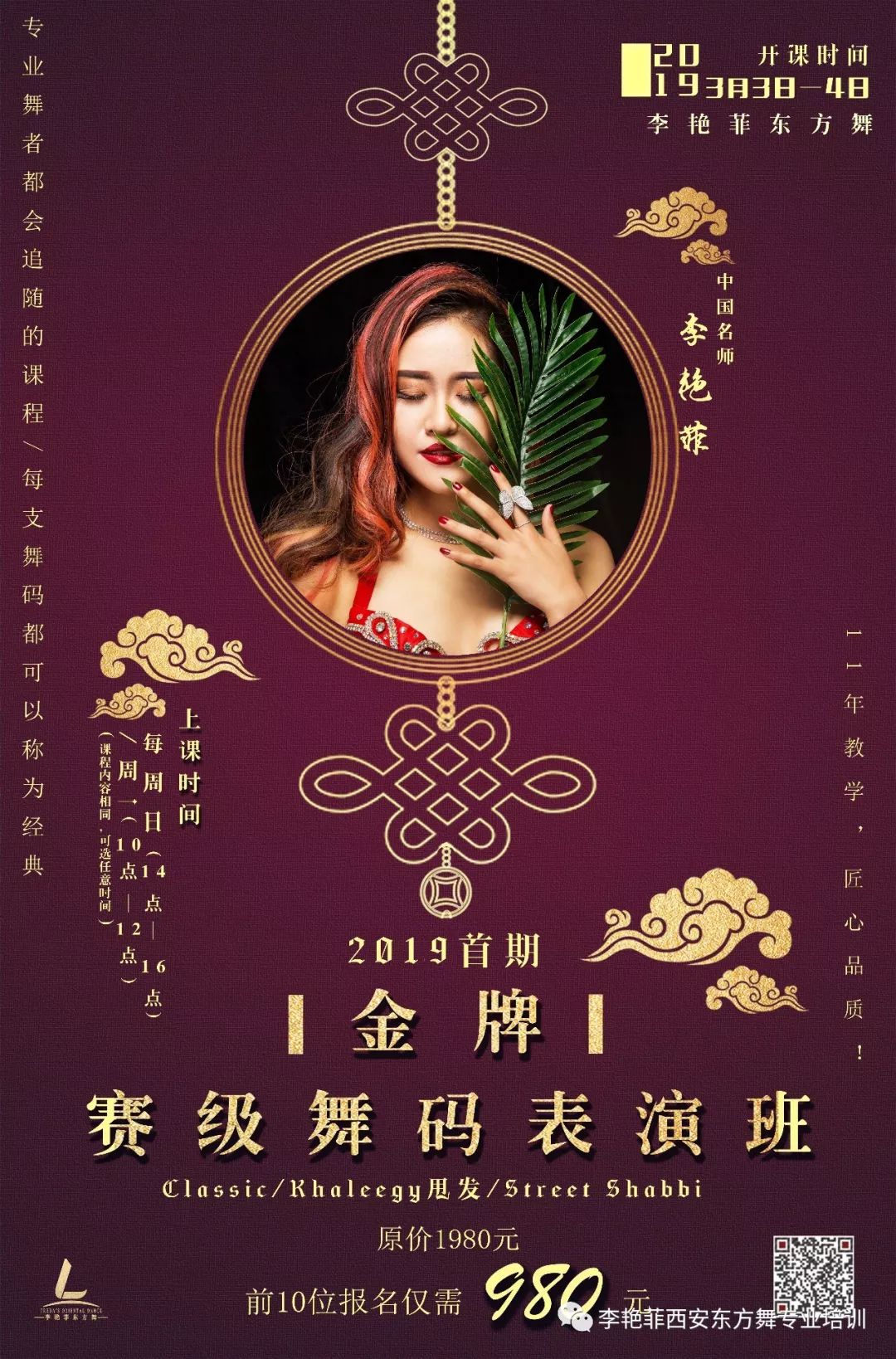 金牌四肖八碼期期準(zhǔn)資料——揭秘精準(zhǔn)預(yù)測的秘密，金牌四肖八碼期期準(zhǔn)資料揭秘，精準(zhǔn)預(yù)測背后的秘密之道