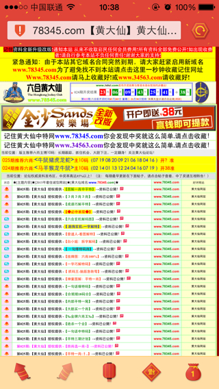 港二四六開獎(jiǎng)結(jié)果，最新開獎(jiǎng)數(shù)據(jù)分析與解讀，港二四六最新開獎(jiǎng)結(jié)果及數(shù)據(jù)分析解讀