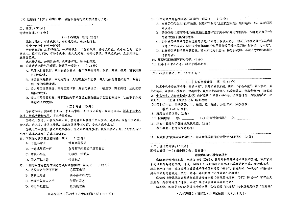 揭秘二四六香港期期中準(zhǔn)的秘密，掌握技巧，贏取大獎！，揭秘香港期期中準(zhǔn)秘密，掌握技巧贏大獎！